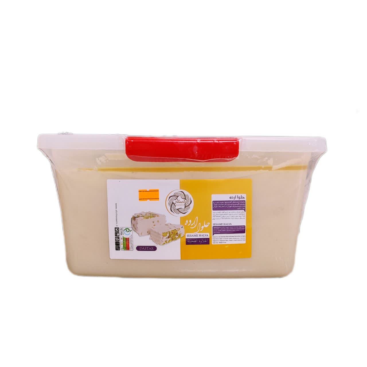 حلوا ارده 8 کیلوگرمی